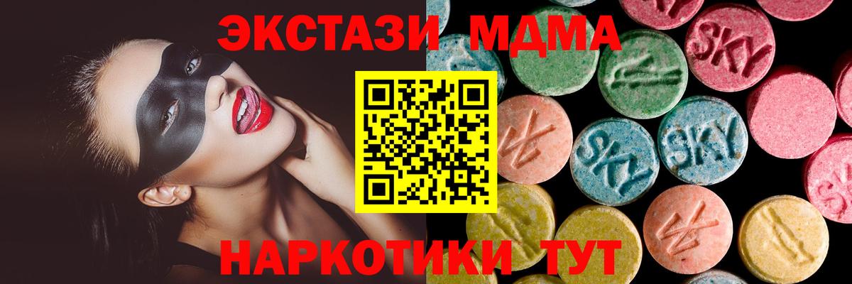 ЭКСТАЗИ  Каннабис  Меф кристаллы  Красноармейск  ГАШ  Кокаин  Вход с VPN 