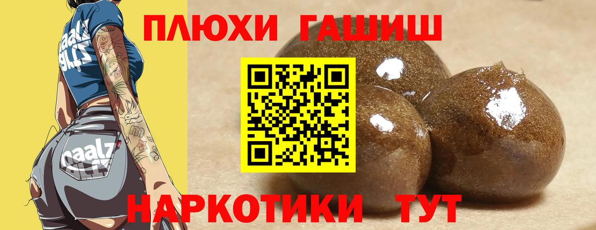 Красноармейск  Гашиш AMNESIA HAZE  Вход с VPN 