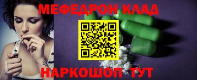шишки Краснознаменск