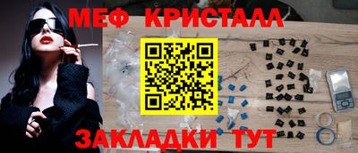 шишки Краснознаменск