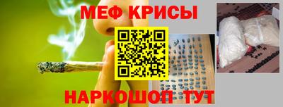 шишки Краснознаменск