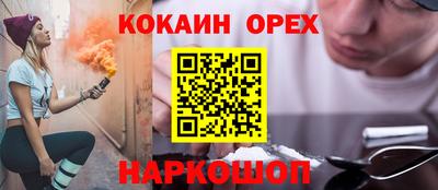 гашиш Краснодар