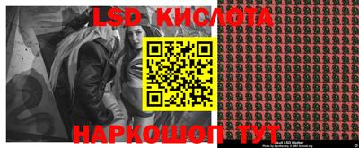 каннабис Краснокаменск