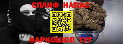 каннабис Краснокаменск