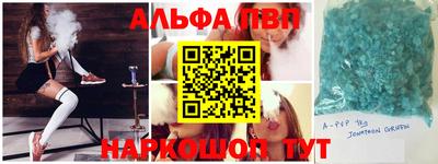 гашиш Краснодар