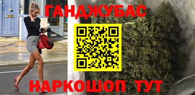 шишки Краснознаменск