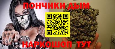каннабис Краснокаменск