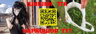 каннабис Краснокаменск