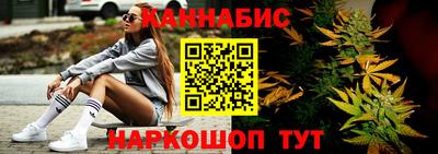 гашиш Краснодар