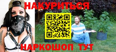 гашиш Краснодар