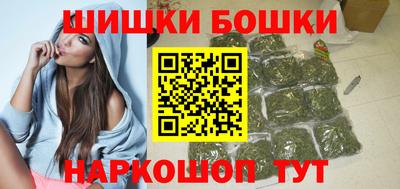 каннабис Краснокаменск