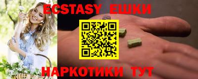 шишки Краснознаменск