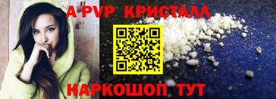 каннабис Краснокаменск