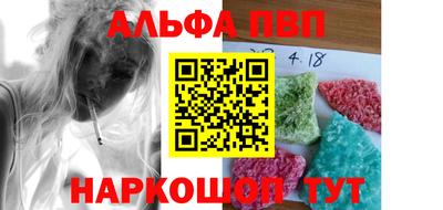 шишки Краснознаменск