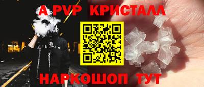 шишки Краснознаменск