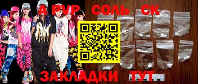 шишки Краснознаменск