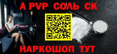 гашиш Краснодар