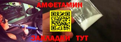 каннабис Краснокаменск
