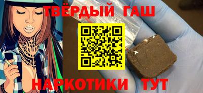 шишки Краснознаменск