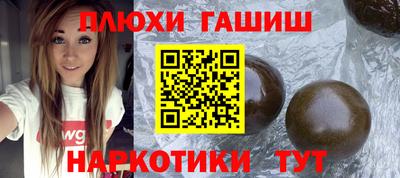 шишки Краснознаменск