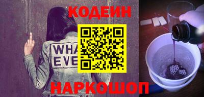 шишки Краснознаменск