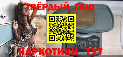 шишки Краснознаменск