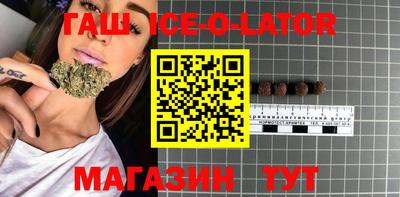 каннабис Краснокаменск