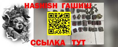 каннабис Краснокаменск