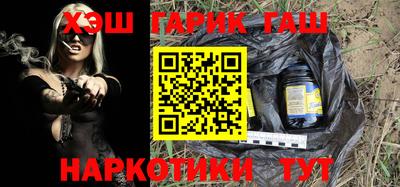 каннабис Краснокаменск