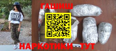 шишки Краснознаменск