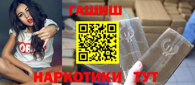 шишки Краснознаменск
