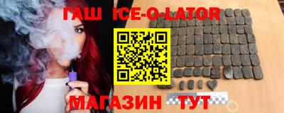 шишки Краснознаменск