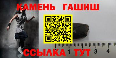 каннабис Краснокаменск