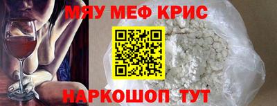 каннабис Краснокаменск