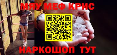 каннабис Краснокаменск