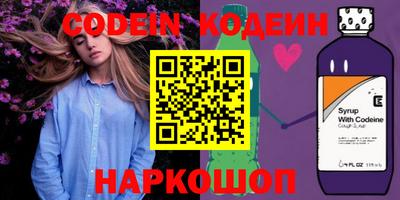 каннабис Краснокаменск