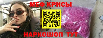 шишки Краснознаменск