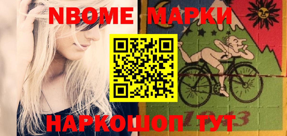 Лсд 25 экстази кислота  Вход с VPN  LSD-25 экстази  Красноармейск  Лсд 25 экстази кислота 
