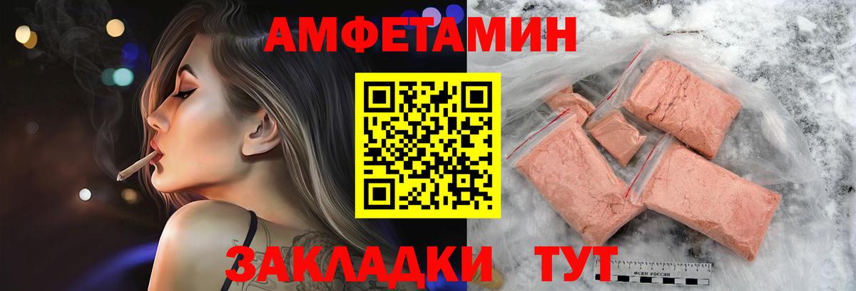 Красноармейск  Метамфетамин  Вход с VPN  Метамфетамин мет 