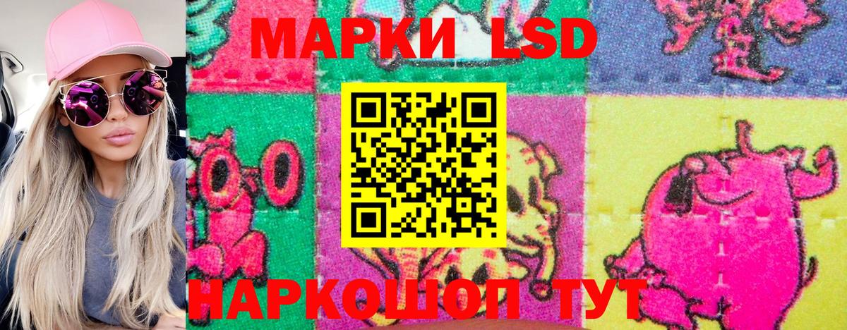 Наркотические марки 1,5мг  Вход с VPN  Красноармейск  Наркотические марки 1,5мг 